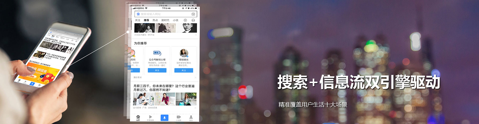 澳门小红书信息流